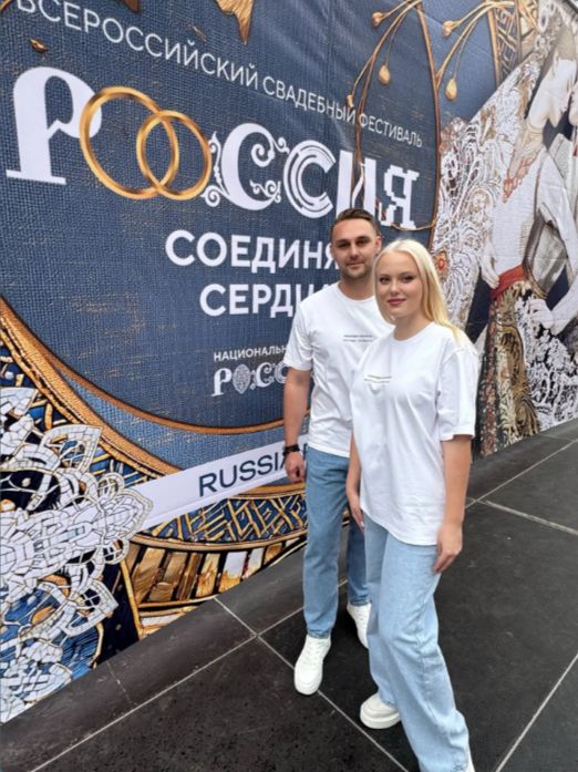 Пара из Карелии поженилась на свадебном фестивале в Москве