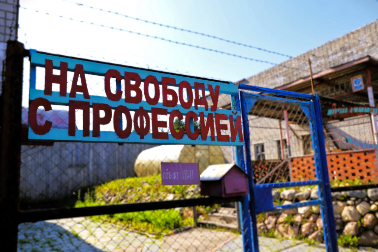Более 470 осужденных получили рабочие профессии в Карелии