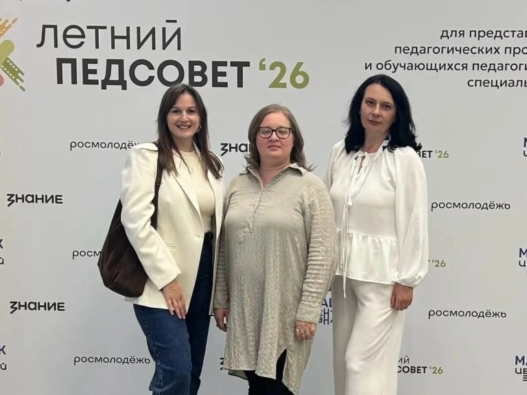 Фото: Анна Гончарова