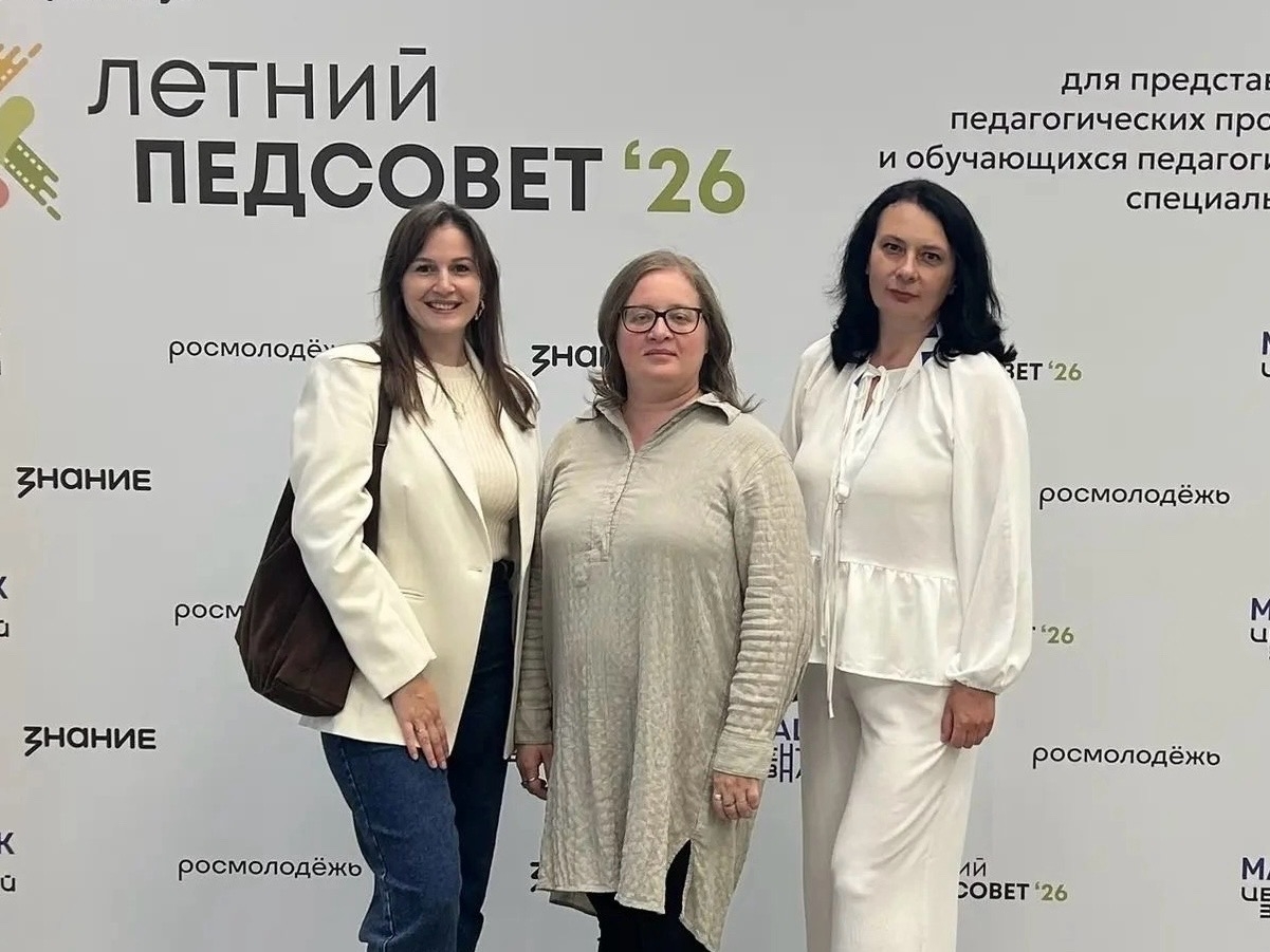 Фото: Анна Гончарова