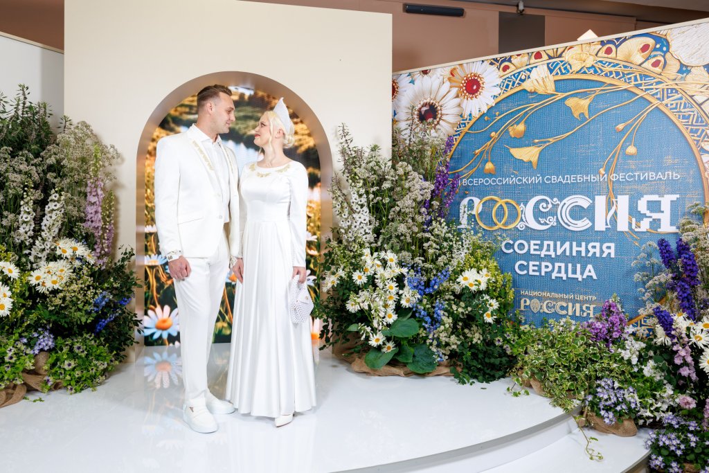 Пара из Карелии поженилась на свадебном фестивале в Москве