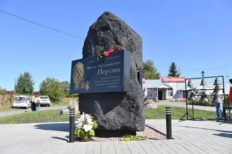 Память ювелира Перхина увековечили в Карелии