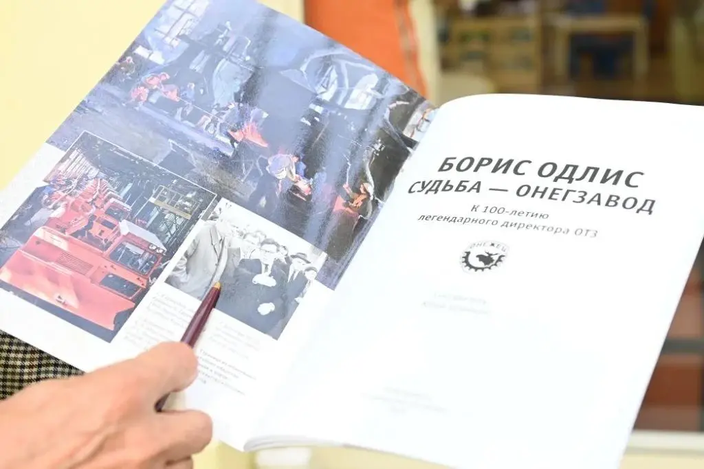 Руководителя, возглавлявшего Онежский тракторный завод 25 лет, награди посмертно