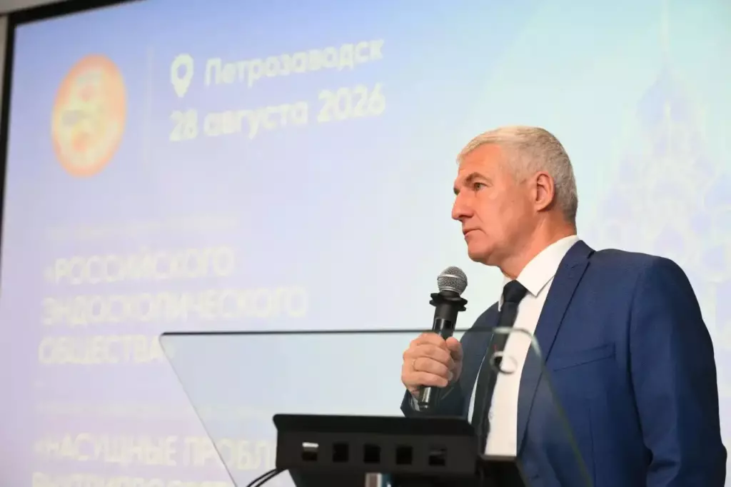 Петрозаводск принимает форум российского эндоскопического общества