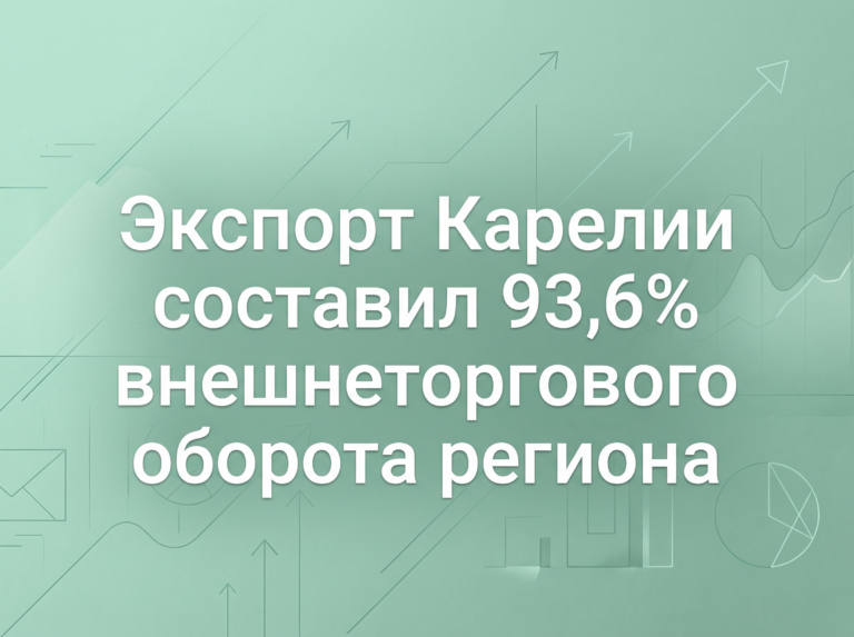 Изображение создано при помощи ИИ (Nano Banana Pro)