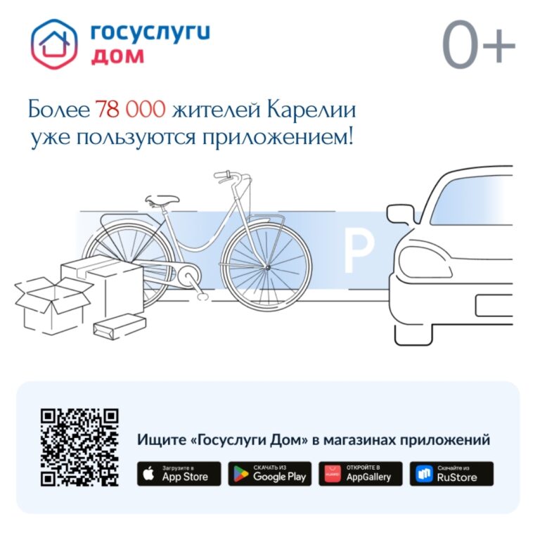 Фото: https://gov10.ru