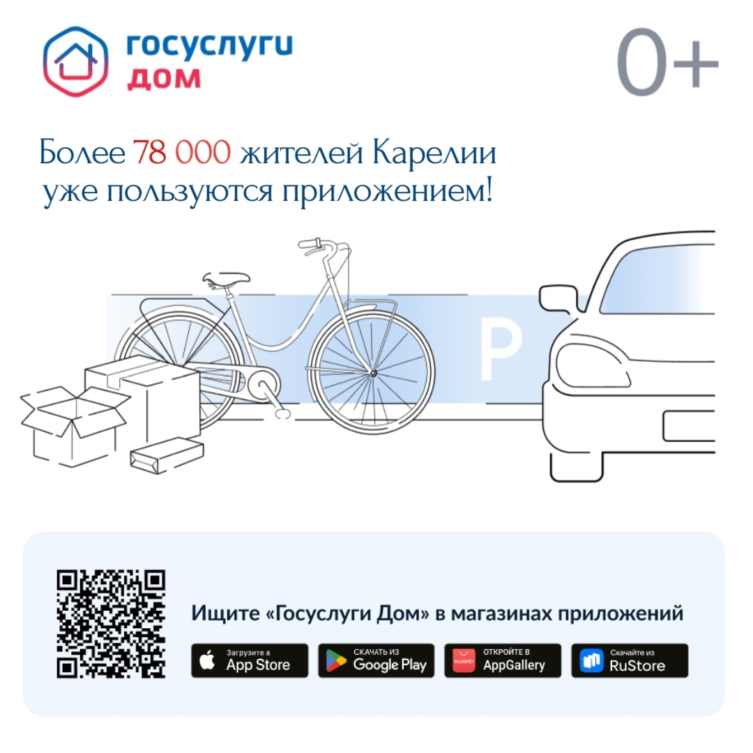 Фото: https://gov10.ru