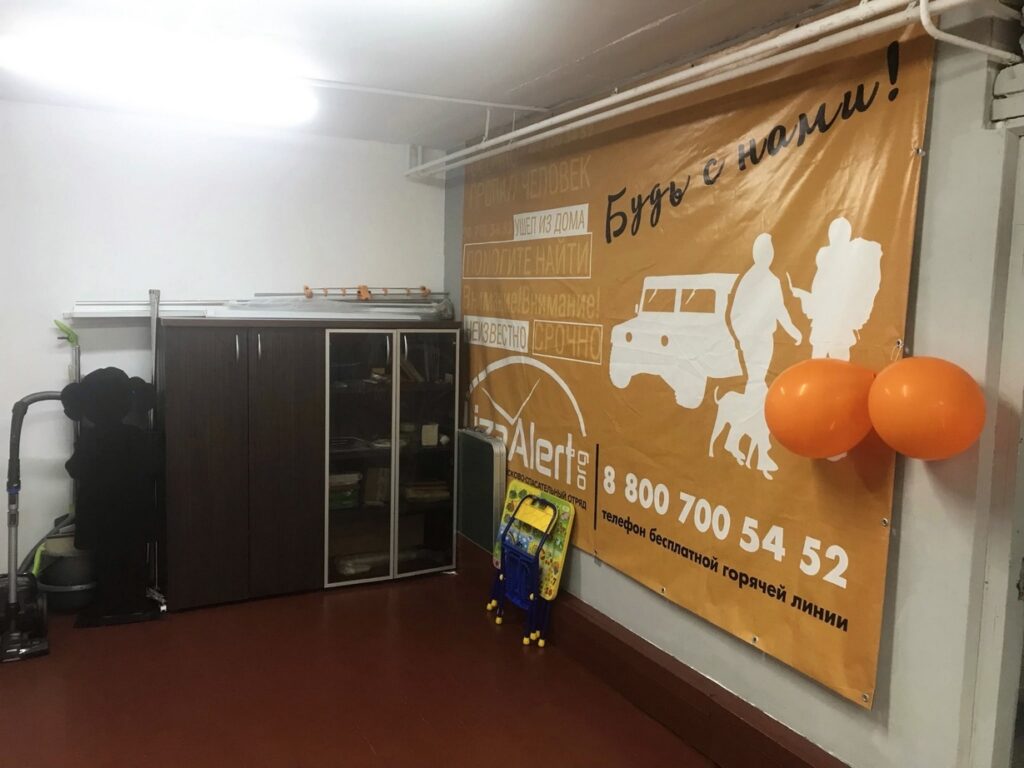 Свой штаб появился у добровольцев «ЛизаАлерт» в Костомукше