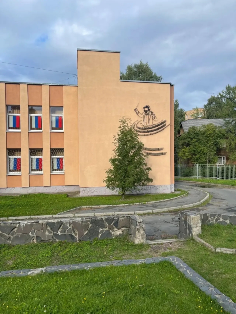 Школы искусств Петрозаводска обновили к началу учебного года