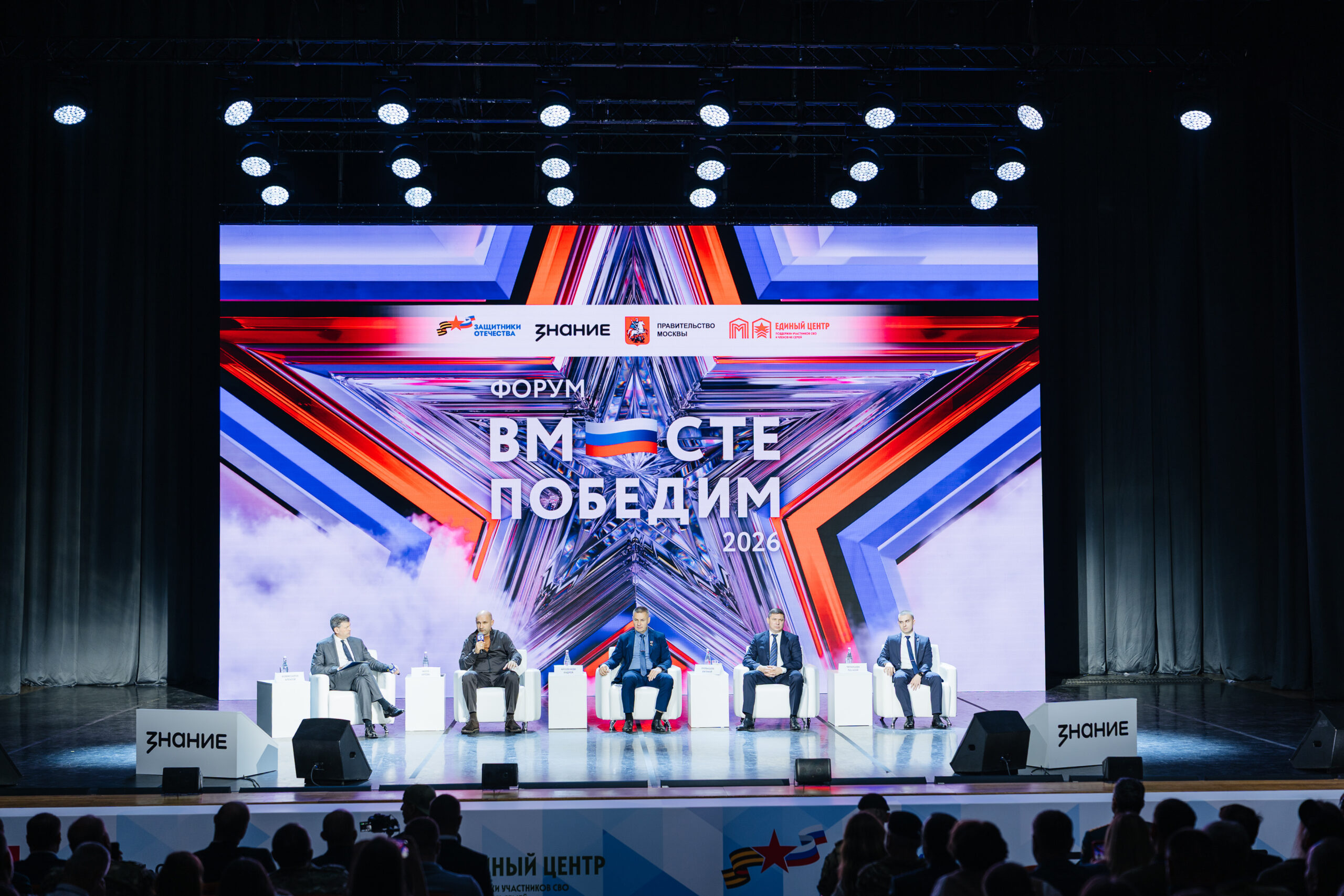 Ветераны СВО представили Карелию на всероссийском форуме в Москве