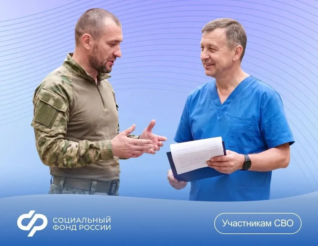 В Карелии ветераны СВО с инвалидностью могут оформить соцуслуги значительно быстрее