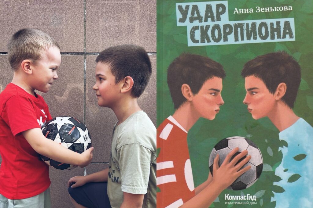«Наша Карелия. Народные новости»: обложки любимых книг
