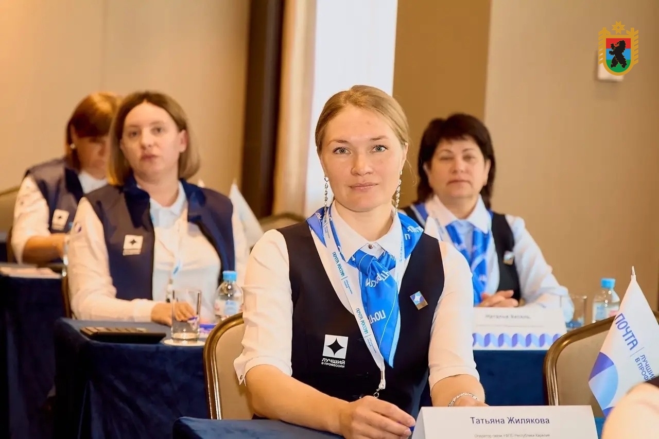 Сотрудница почты из Карелии стала финалистом конкурса «Лучший по профессии»