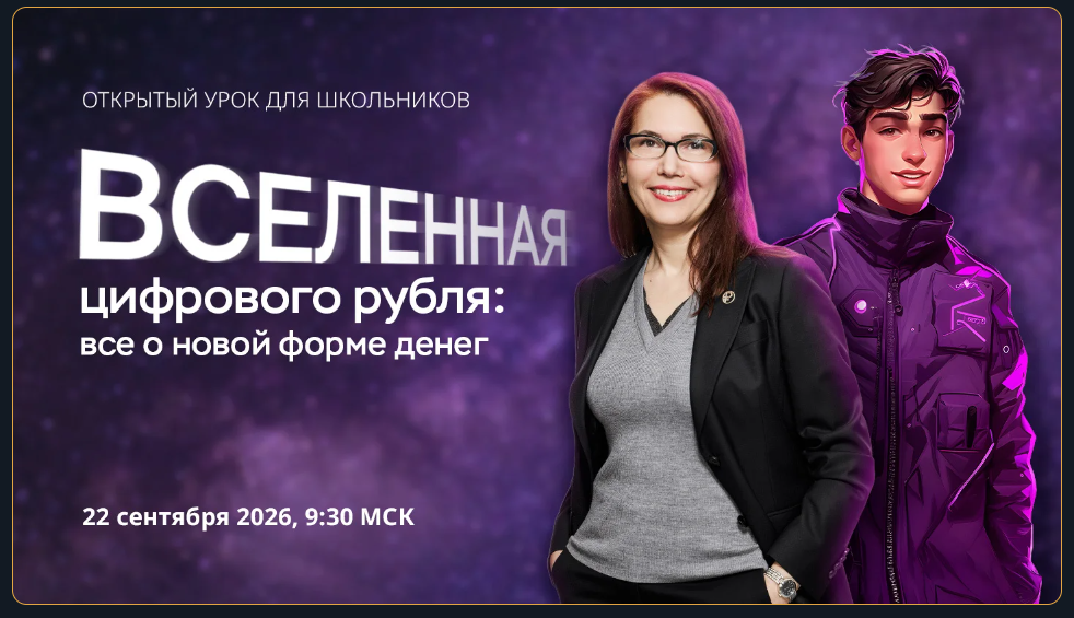 Изображение: Банк России