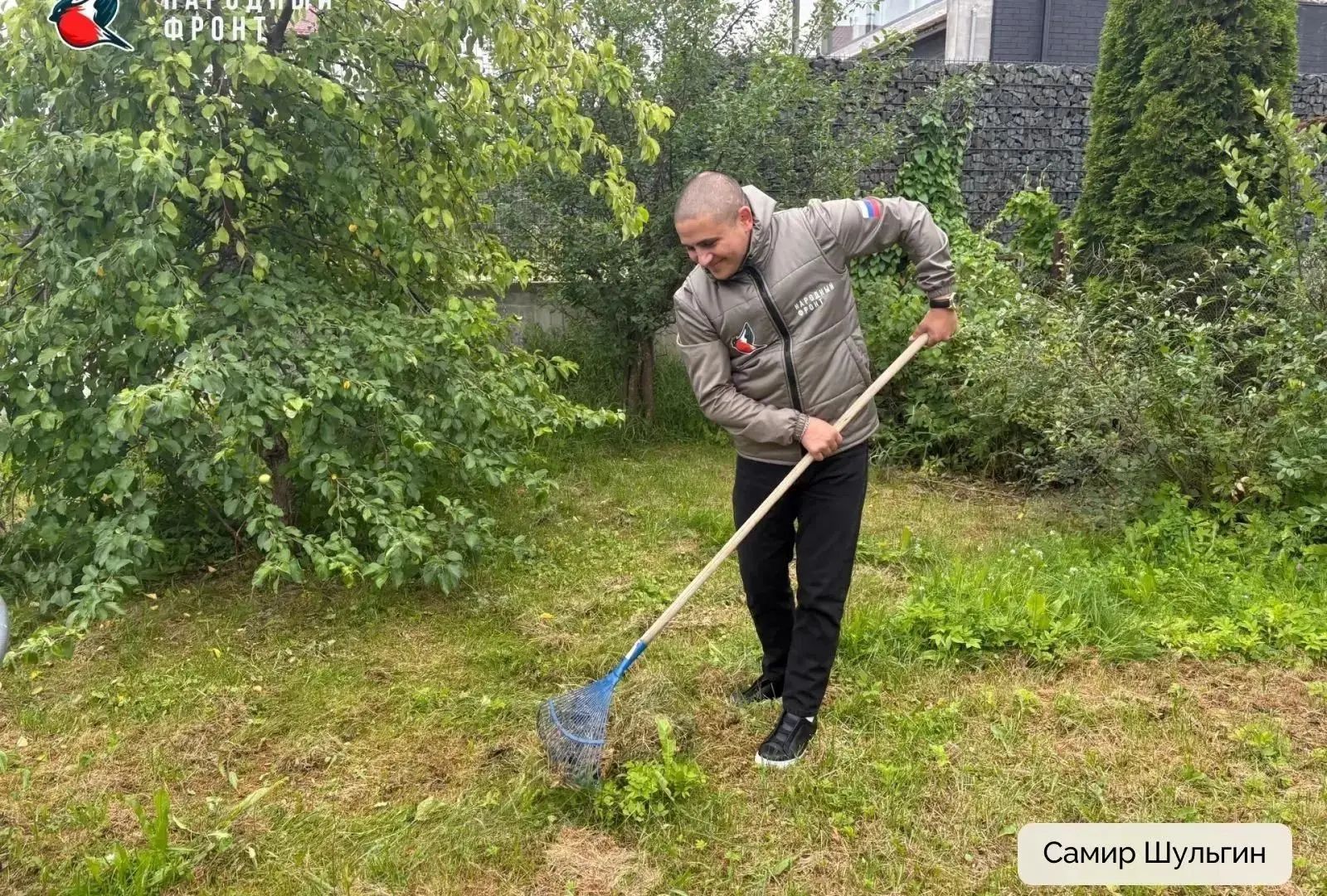 Фото: Молодёжка Народного фронта